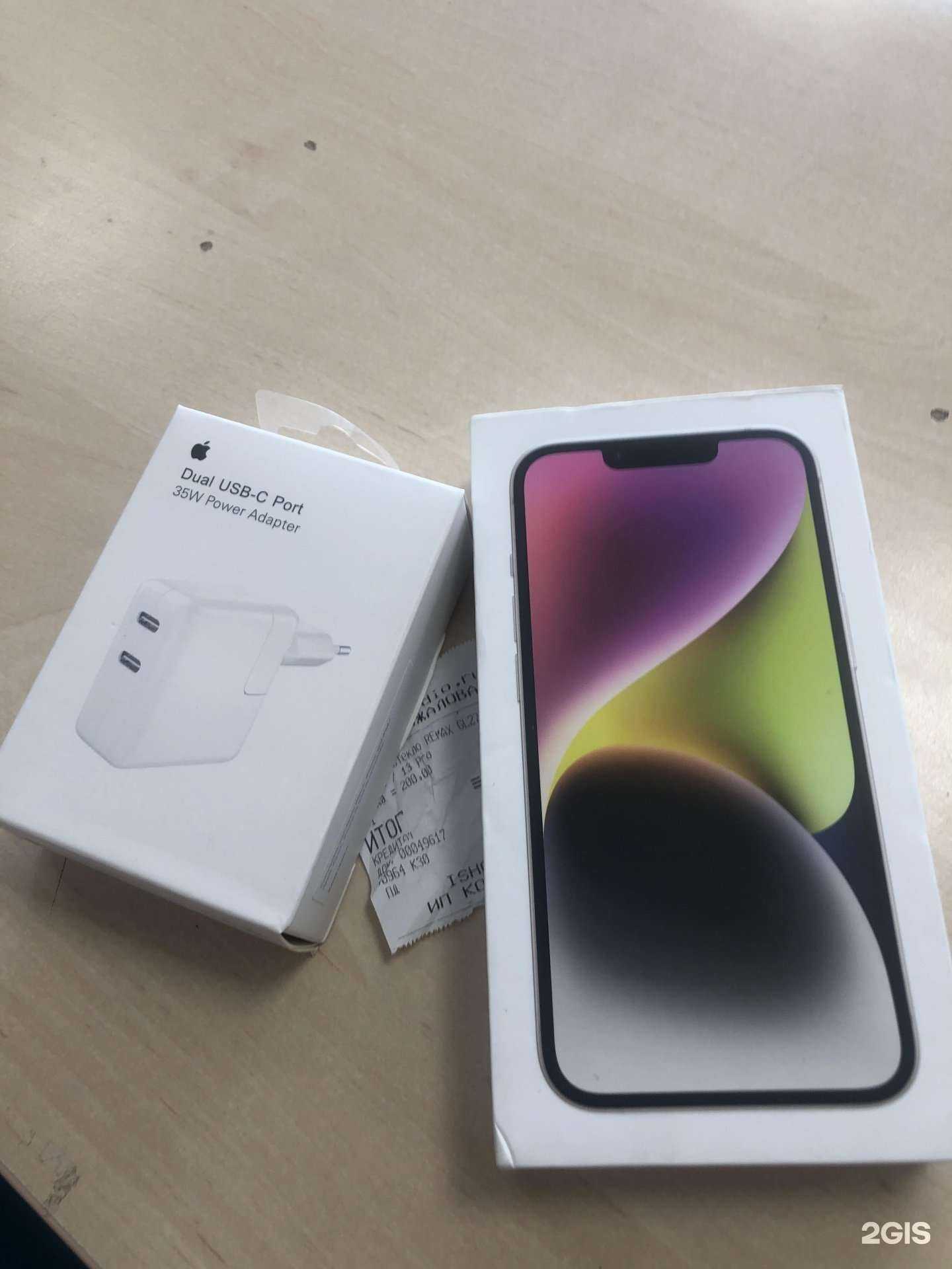 Отзывы на компанию iShop в Новороссийске c фото - фотография 2 из 2