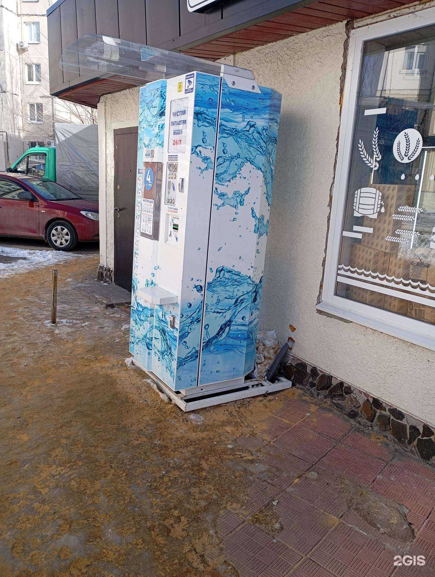 Отзывы на компанию Айсберг в Липецке c фото