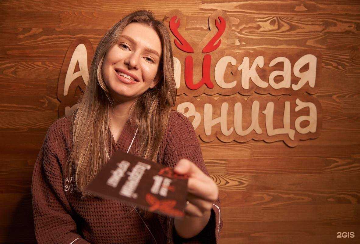 Отзывы на компанию Алтайская здравница в г. Ижевск c фото