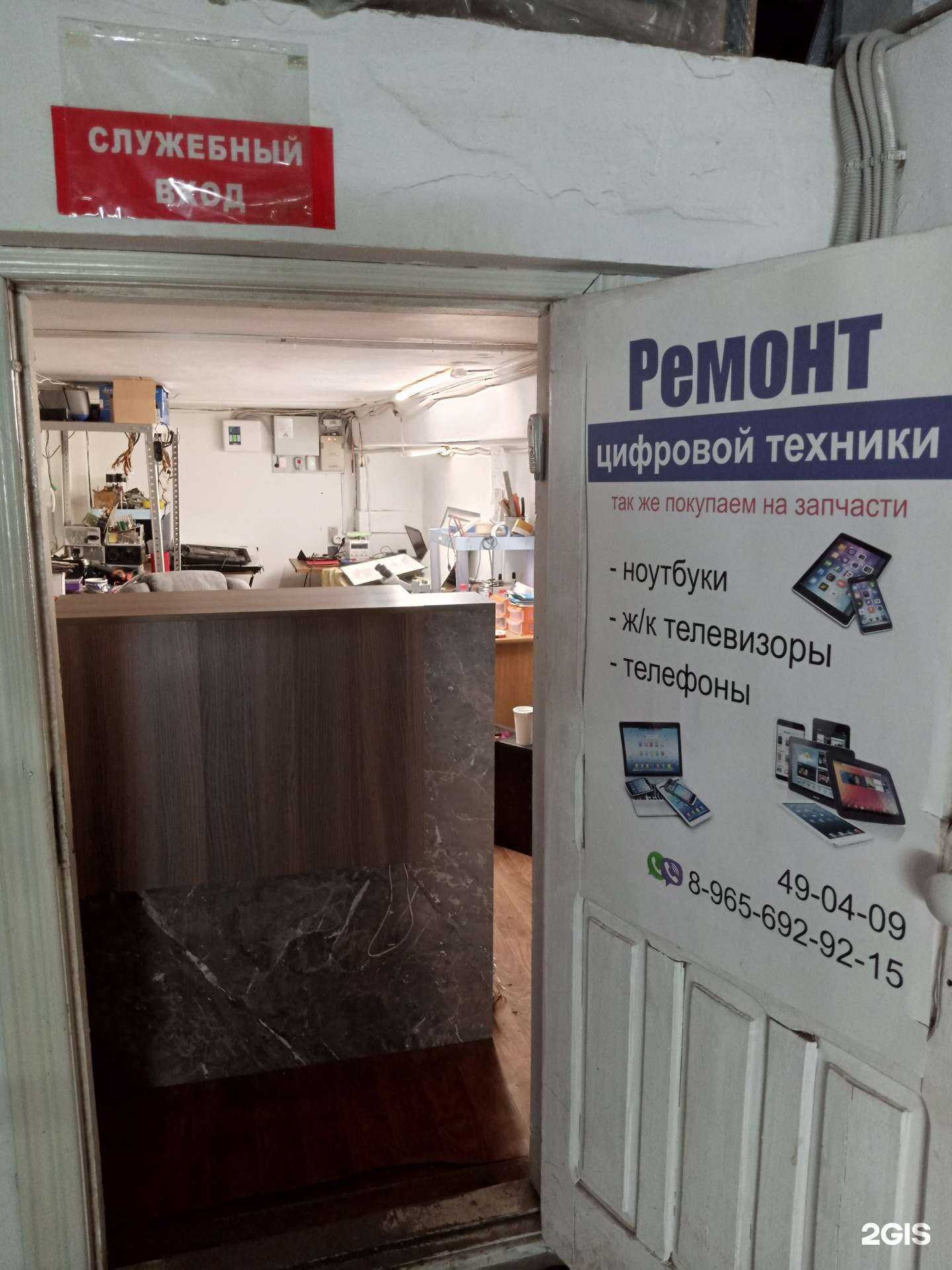 Отзывы на компанию Цифросеть в г. Оренбург c фото