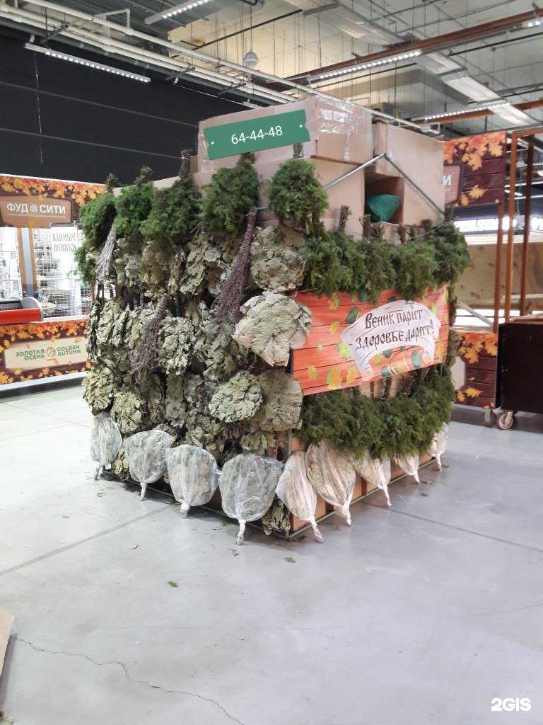 Отзывы на компанию Банные веники от Максима Дьяконова в Тамбове c фото