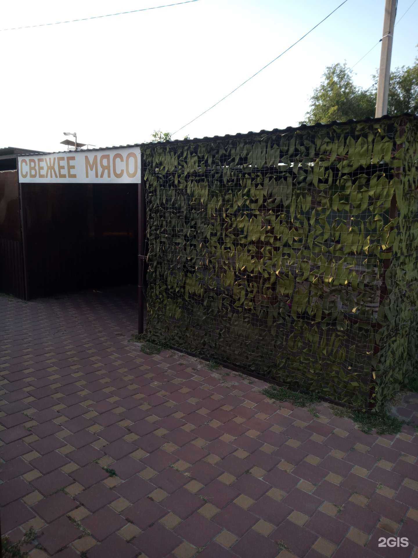 Отзывы на компанию Магазин мяса в Ростове-на-Дону c фото