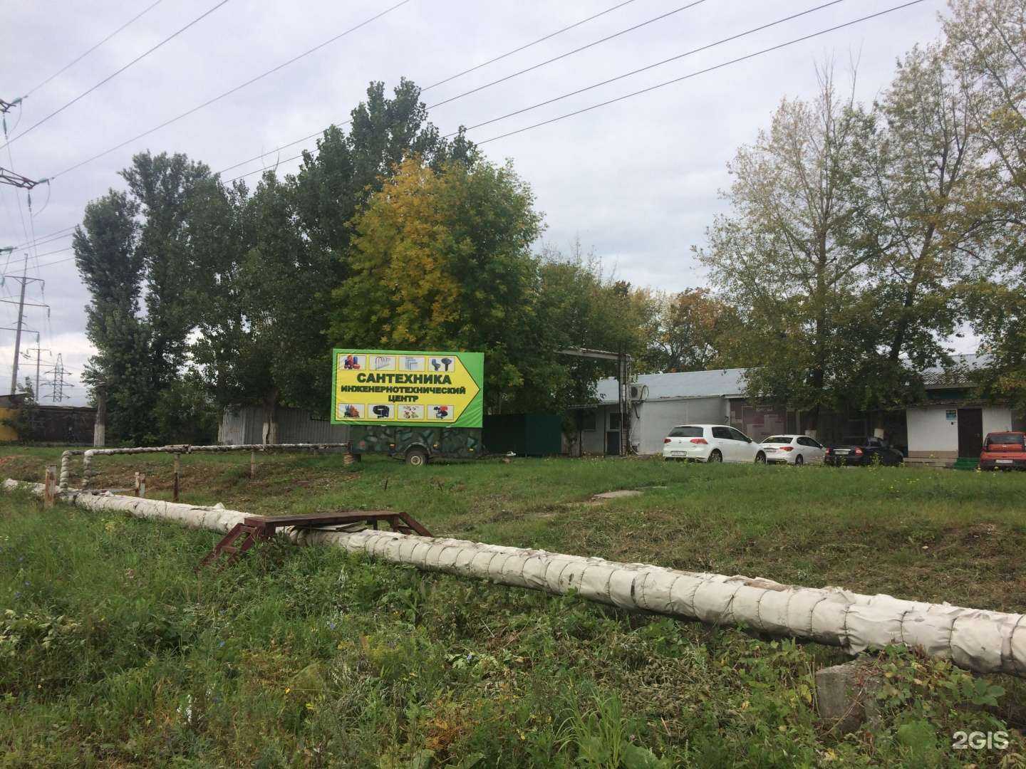 Отзывы на компанию ИТЦ пластик-С в Тольятти c фото - фотография 2 из 2