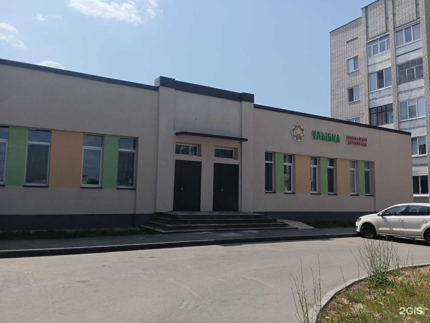 Отзывы на компанию Улыбка в г. Казань c фото