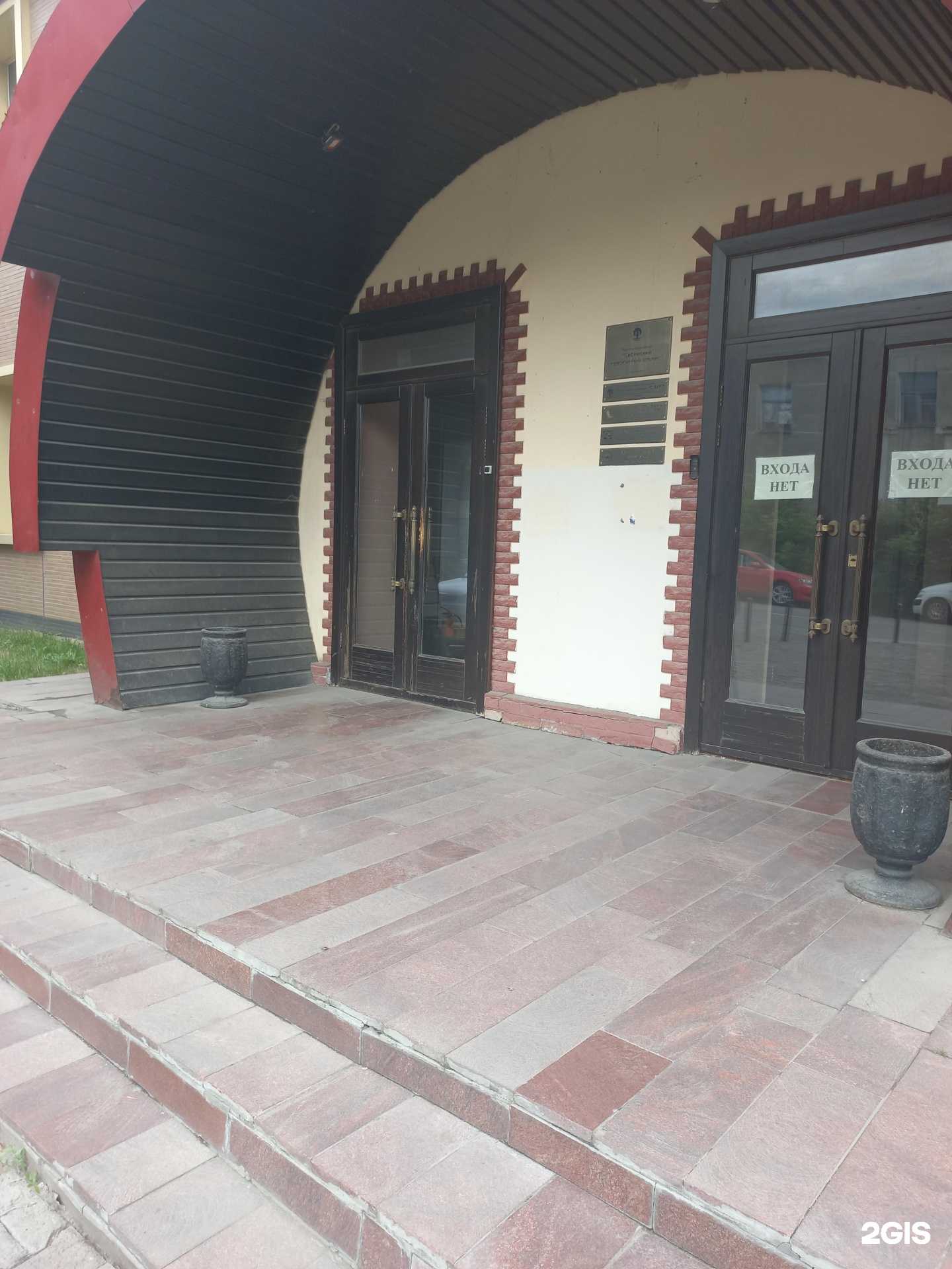 Отзывы на компанию Интеллектуальные Решения в г. Кемерово c фото