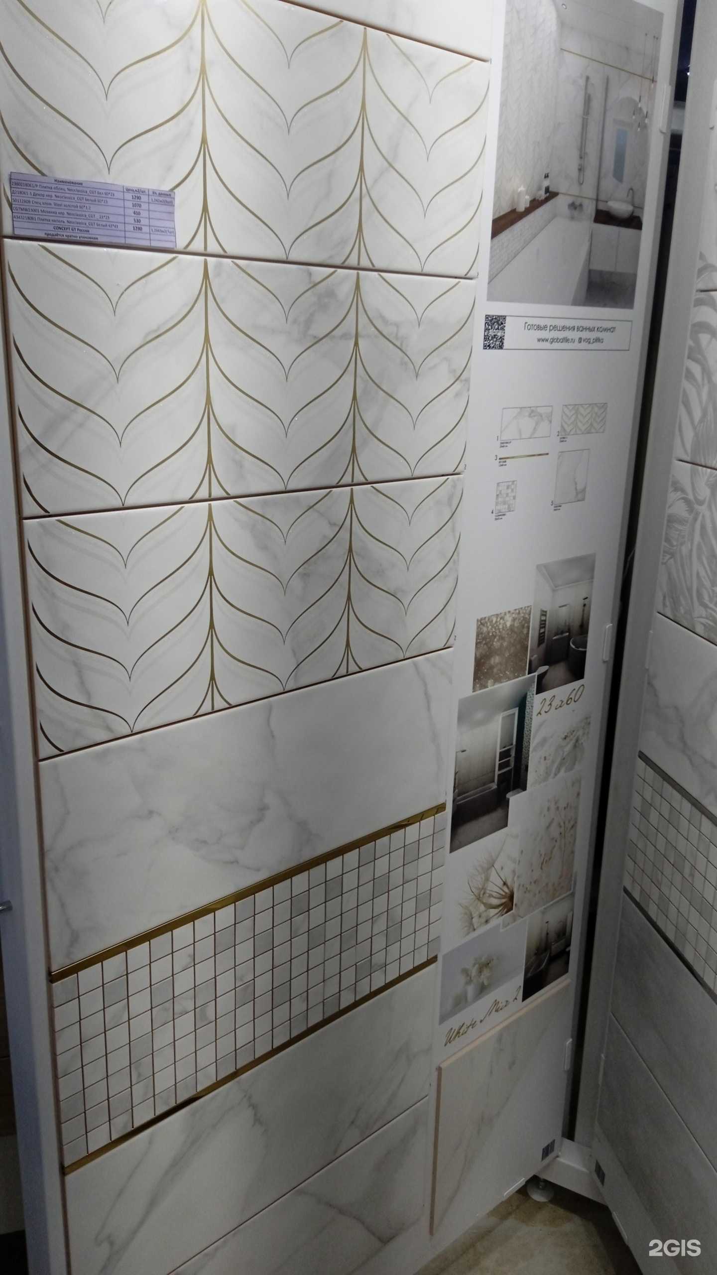 Отзывы на компанию Керам и Ко в Твери c фото