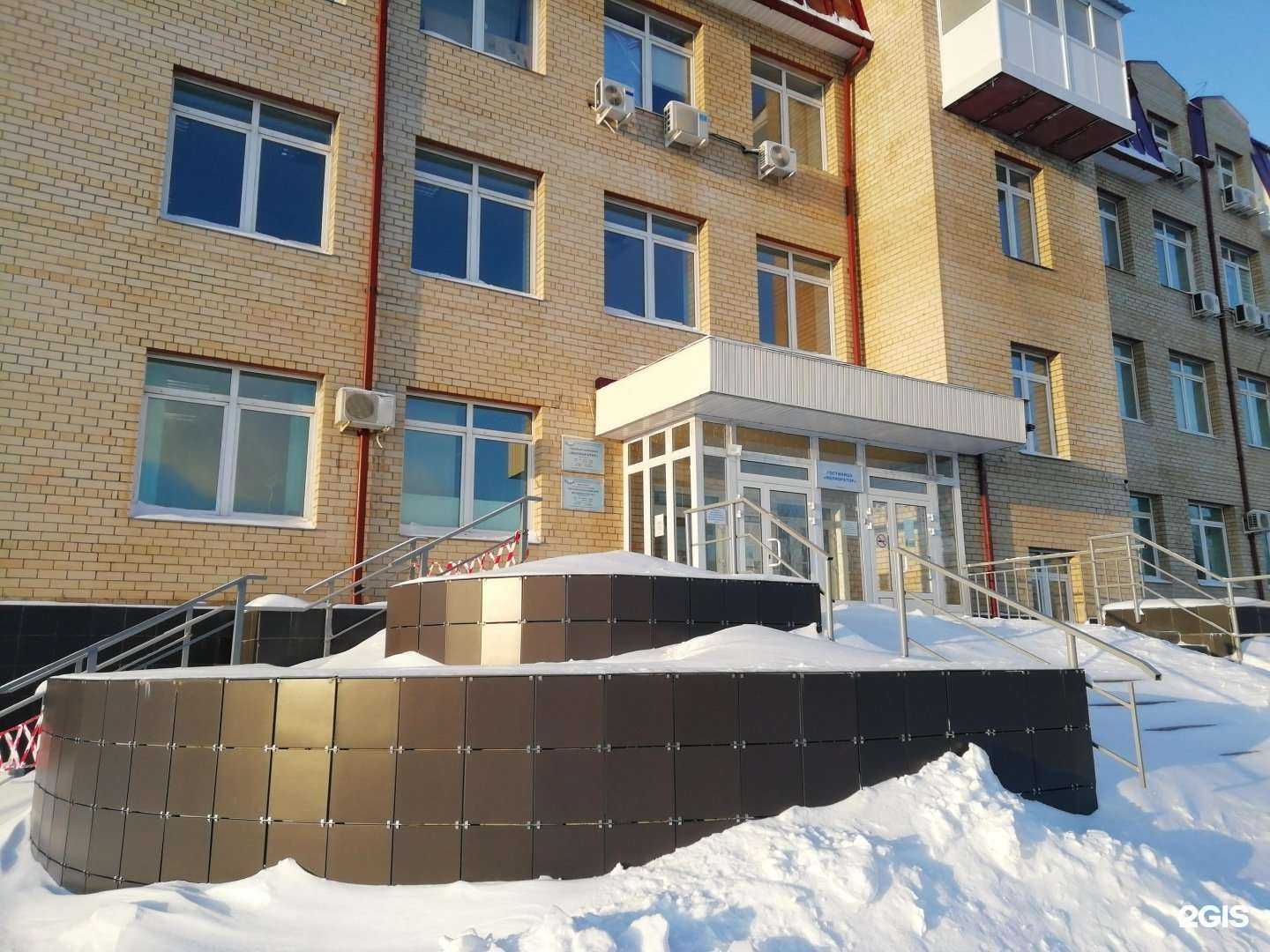 Отзывы на компанию Институт повышения квалификации в Ярославле c фото