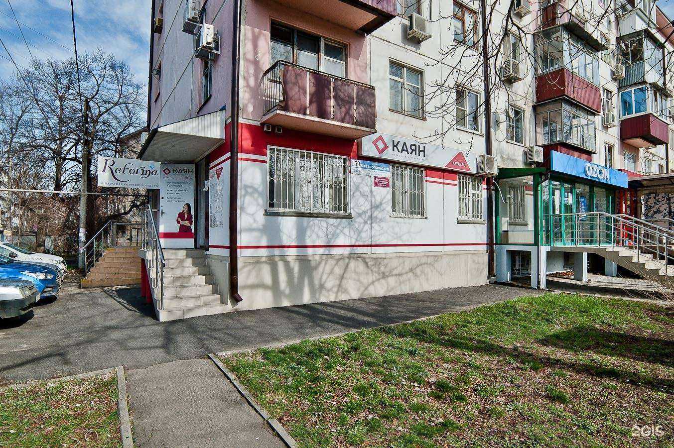 Отзывы на компанию Каян в г. Краснодар c фото