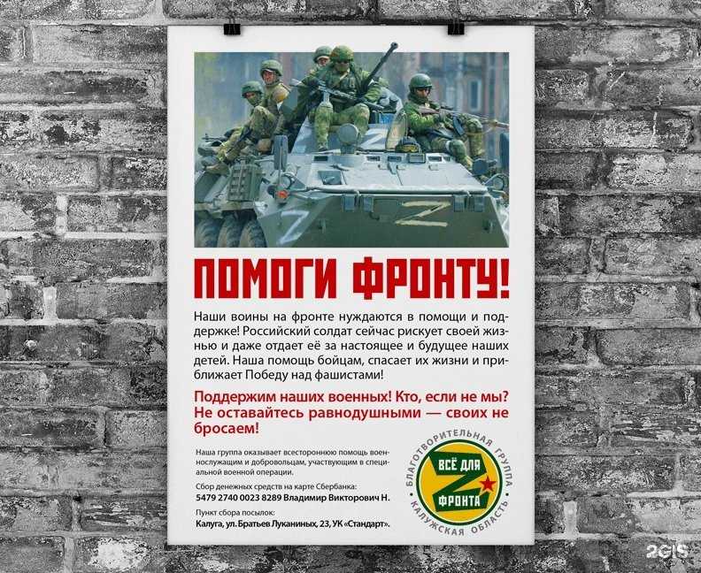 Отзывы на компанию Акцент в г. Калуга c фото