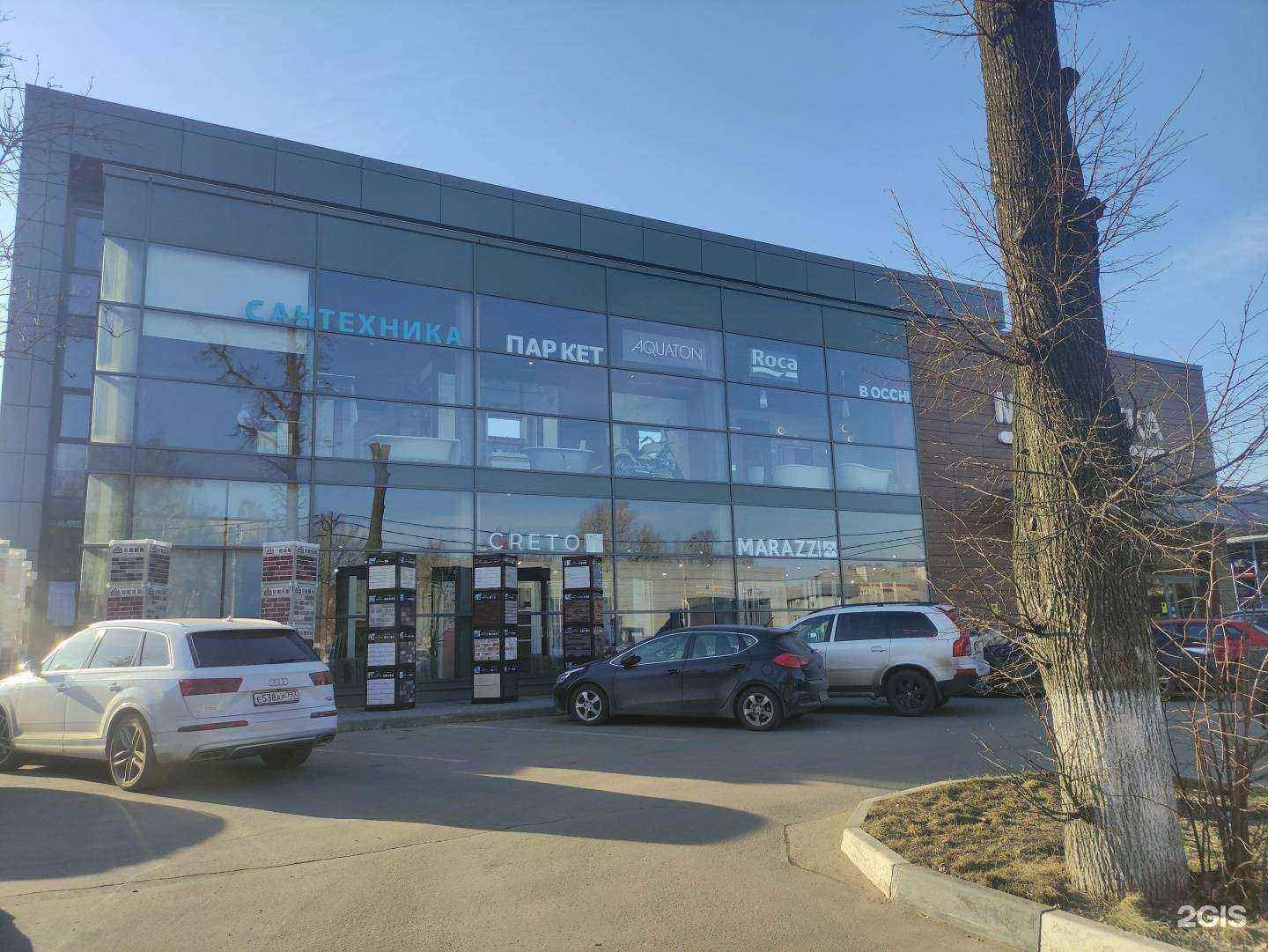 Отзывы на компанию Мосплитка в Подольске c фото - фотография 2 из 2