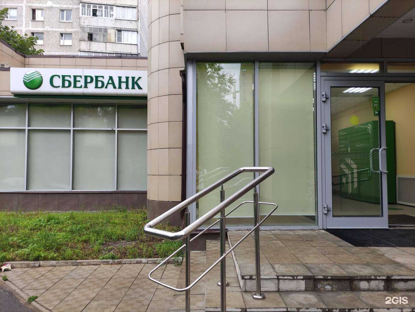 Отзывы на компанию СберСтрахование в Королёве c фото