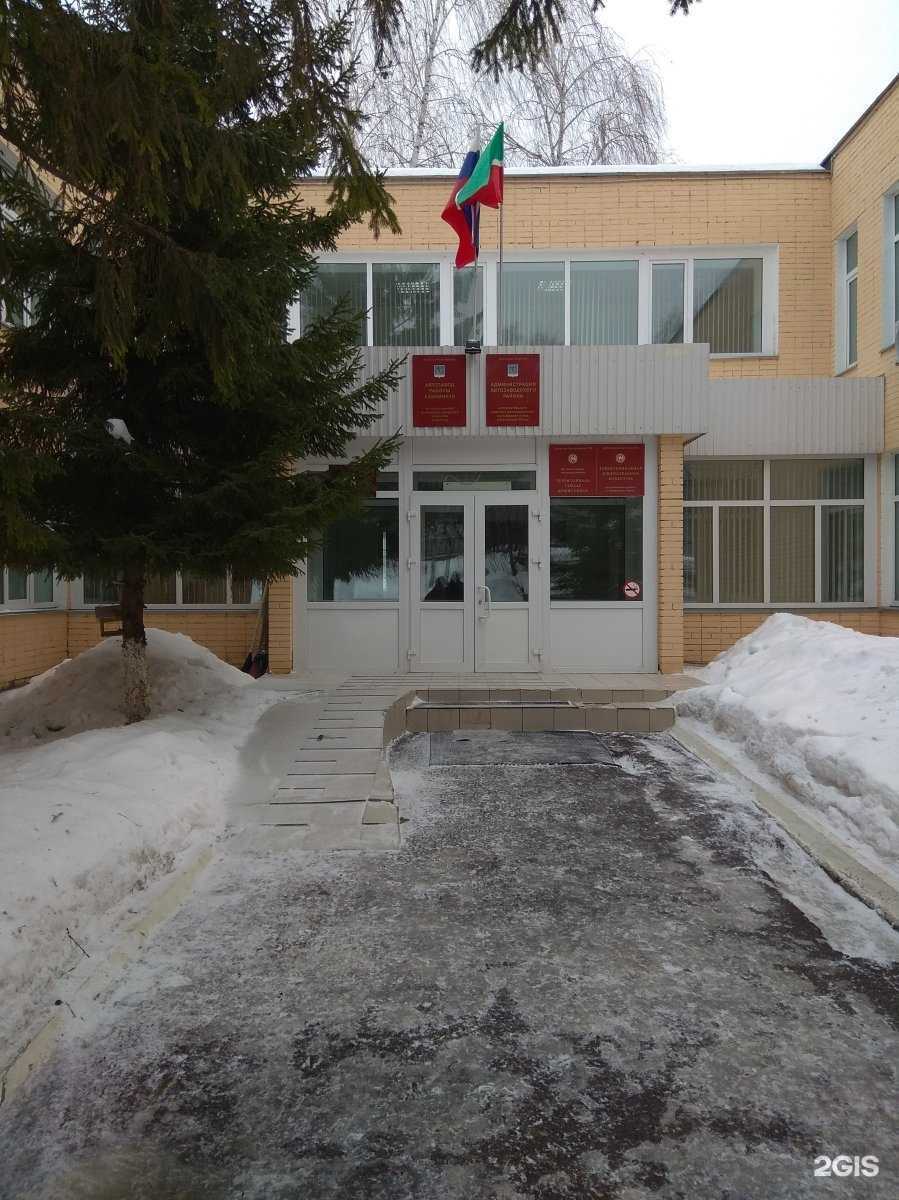 Отзывы на компанию Ладушки в Набережных Челнах c фото - фотография 2 из 2