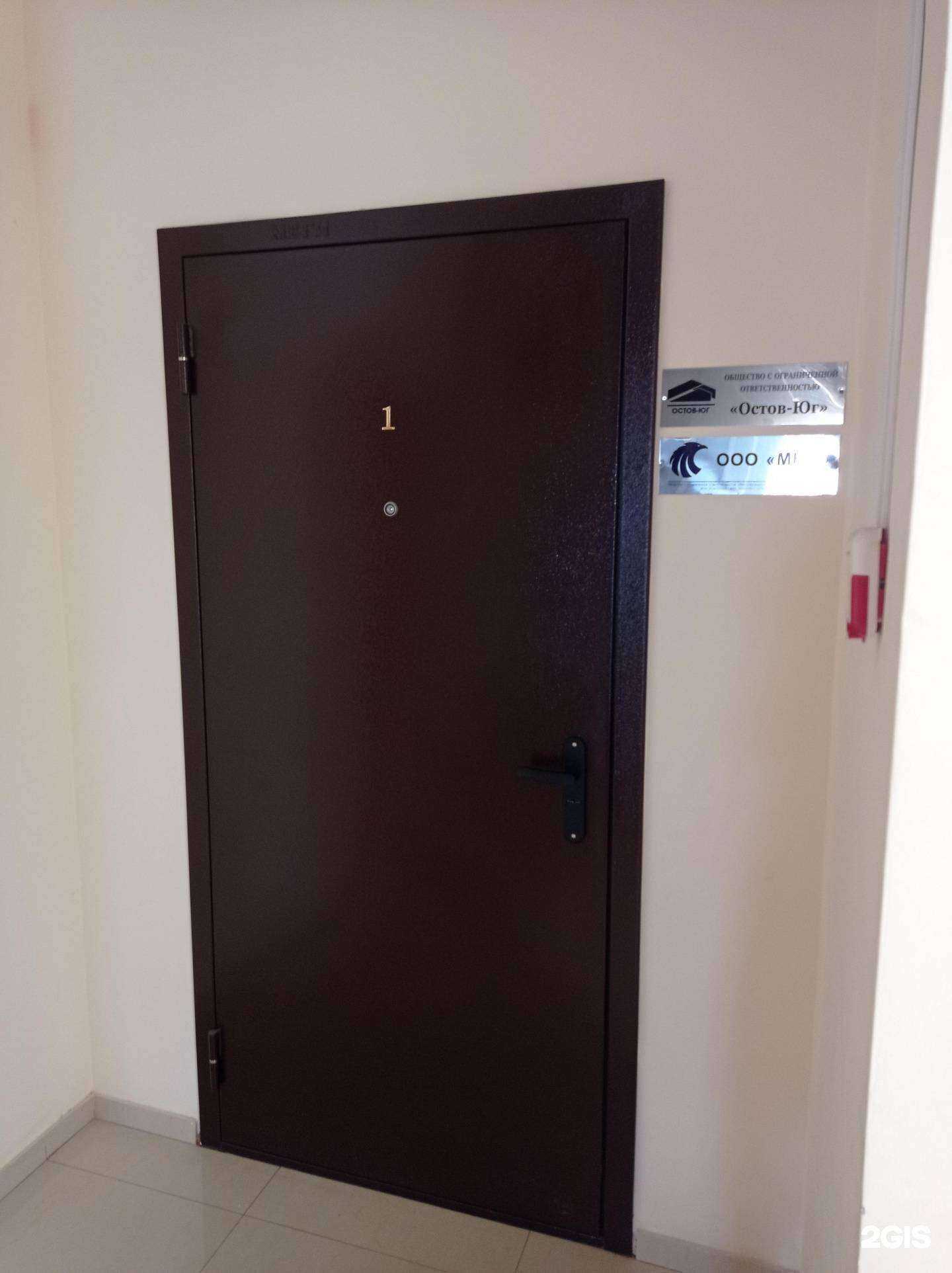 Отзывы на компанию Многофункциональное коллекторское объединение в г. Ставрополь c фото