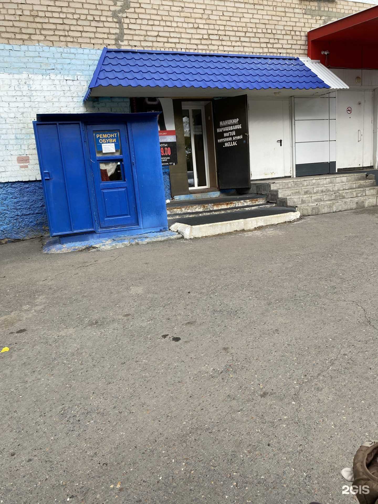 Отзывы на компанию Престиж в Оренбурге c фото