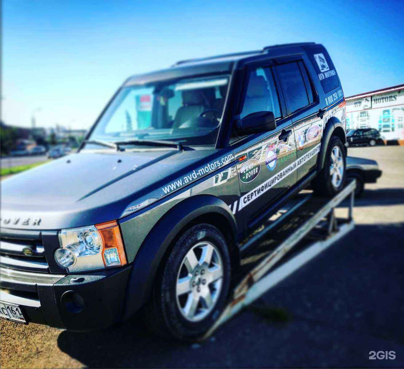 Отзывы на компанию AVD motors в г. Краснодар c фото
