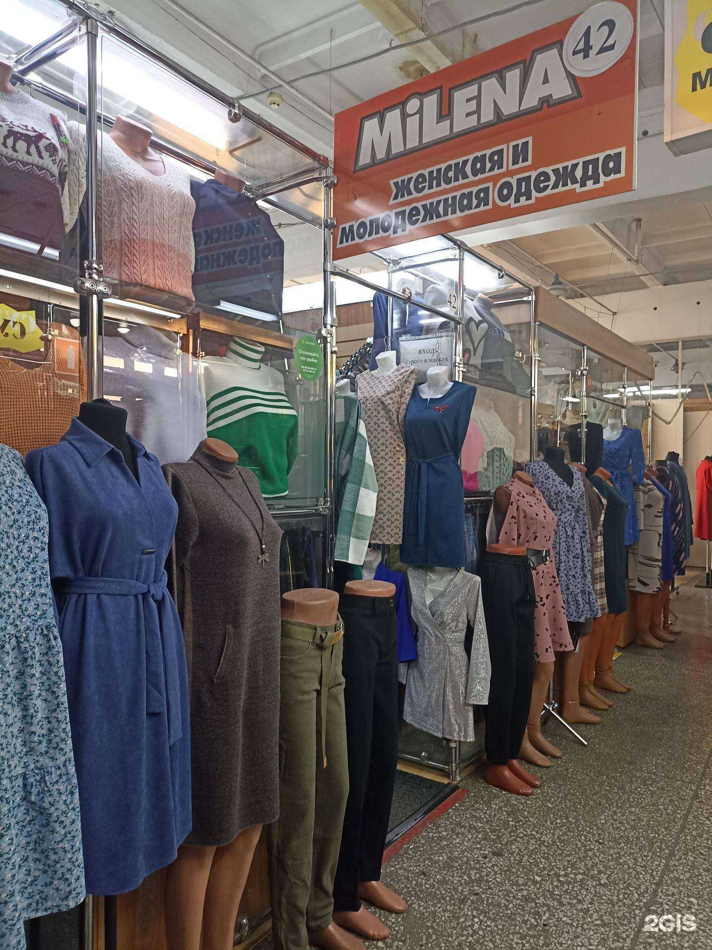 Отзывы на компанию Milena в Абакане c фото