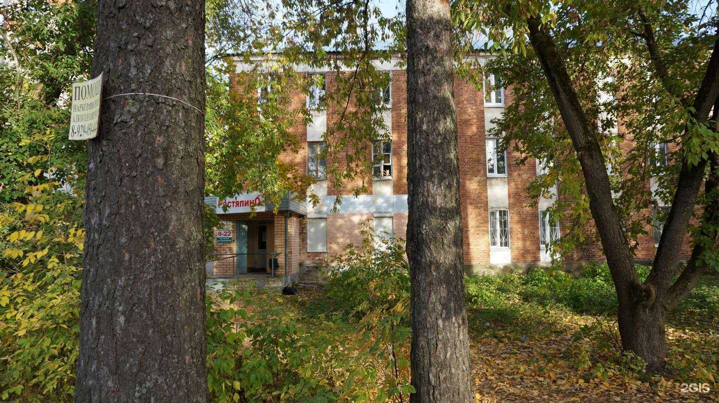 Отзывы на компанию Госаптека в Дзержинске c фото - фотография 2 из 2