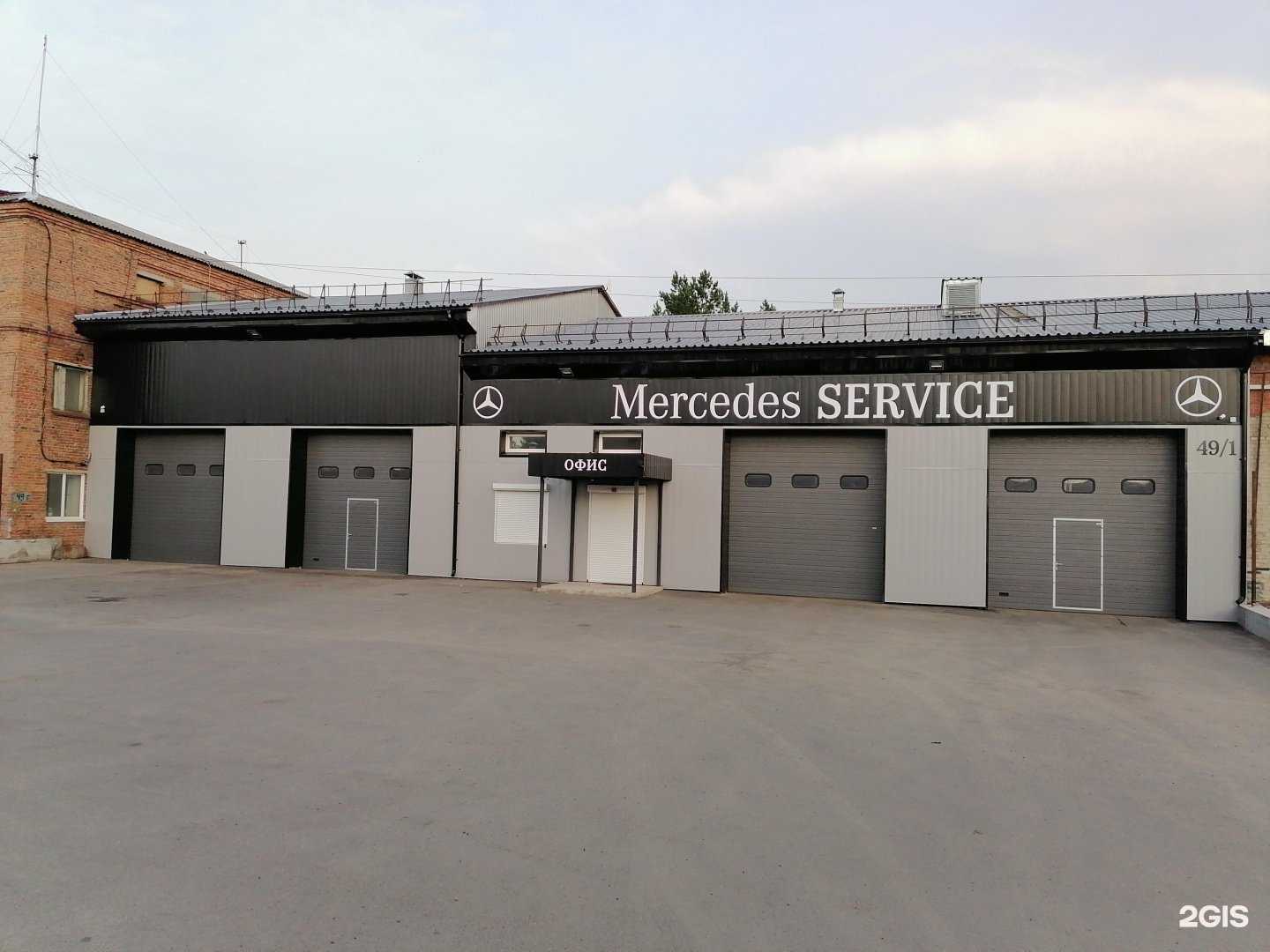 Отзывы на компанию Центр автосервиса в г. Томск c фото