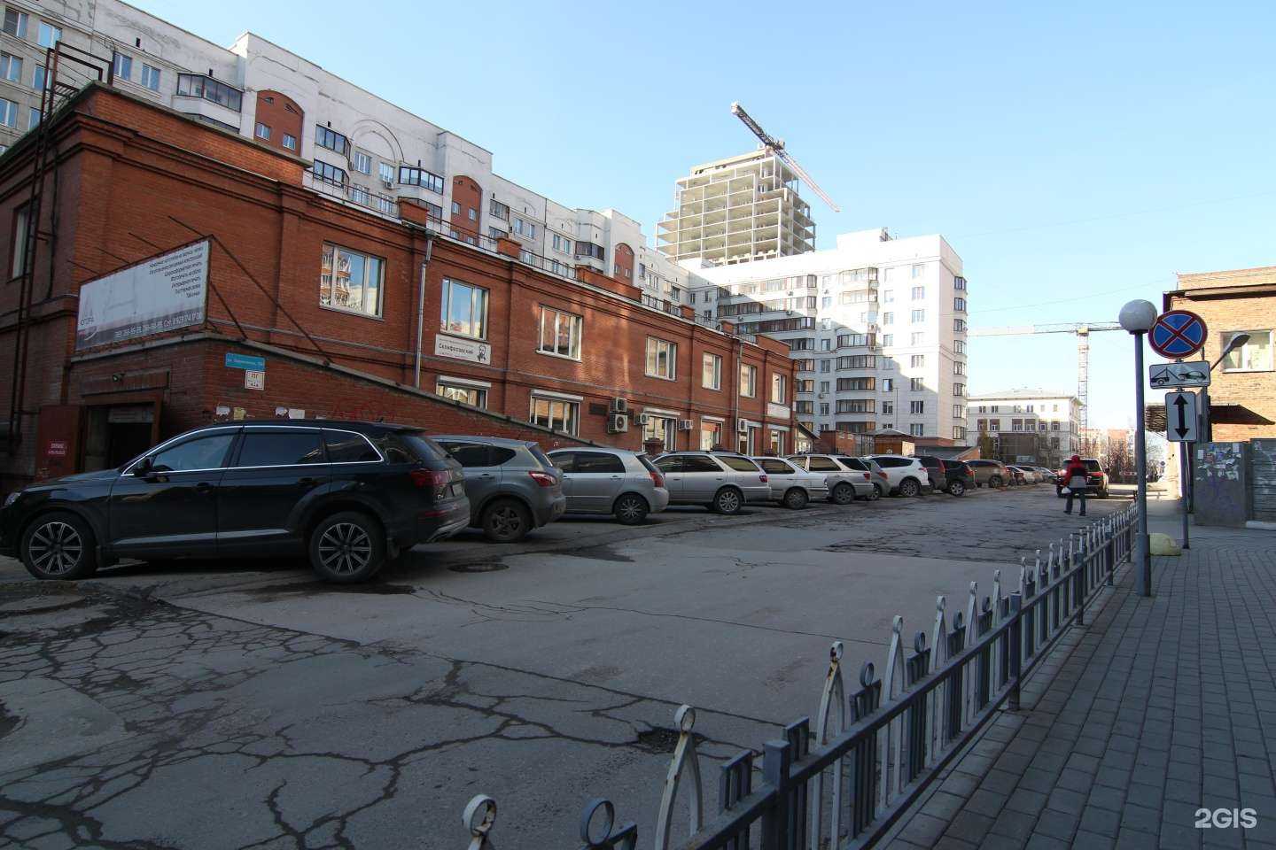 Отзывы на компанию Фин-Инфо в Новосибирске c фото - фотография 2 из 2