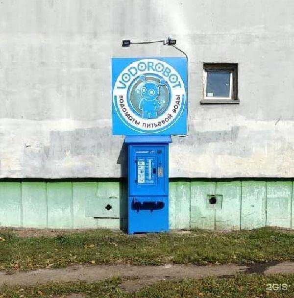 Отзывы на компанию Vodorobot в г. Уфа c фото