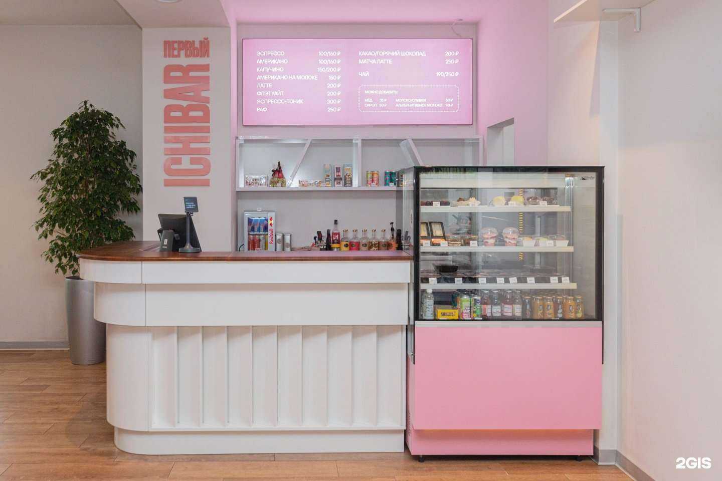 Отзывы на компанию Ichibar Первый в г. Владивосток c фото