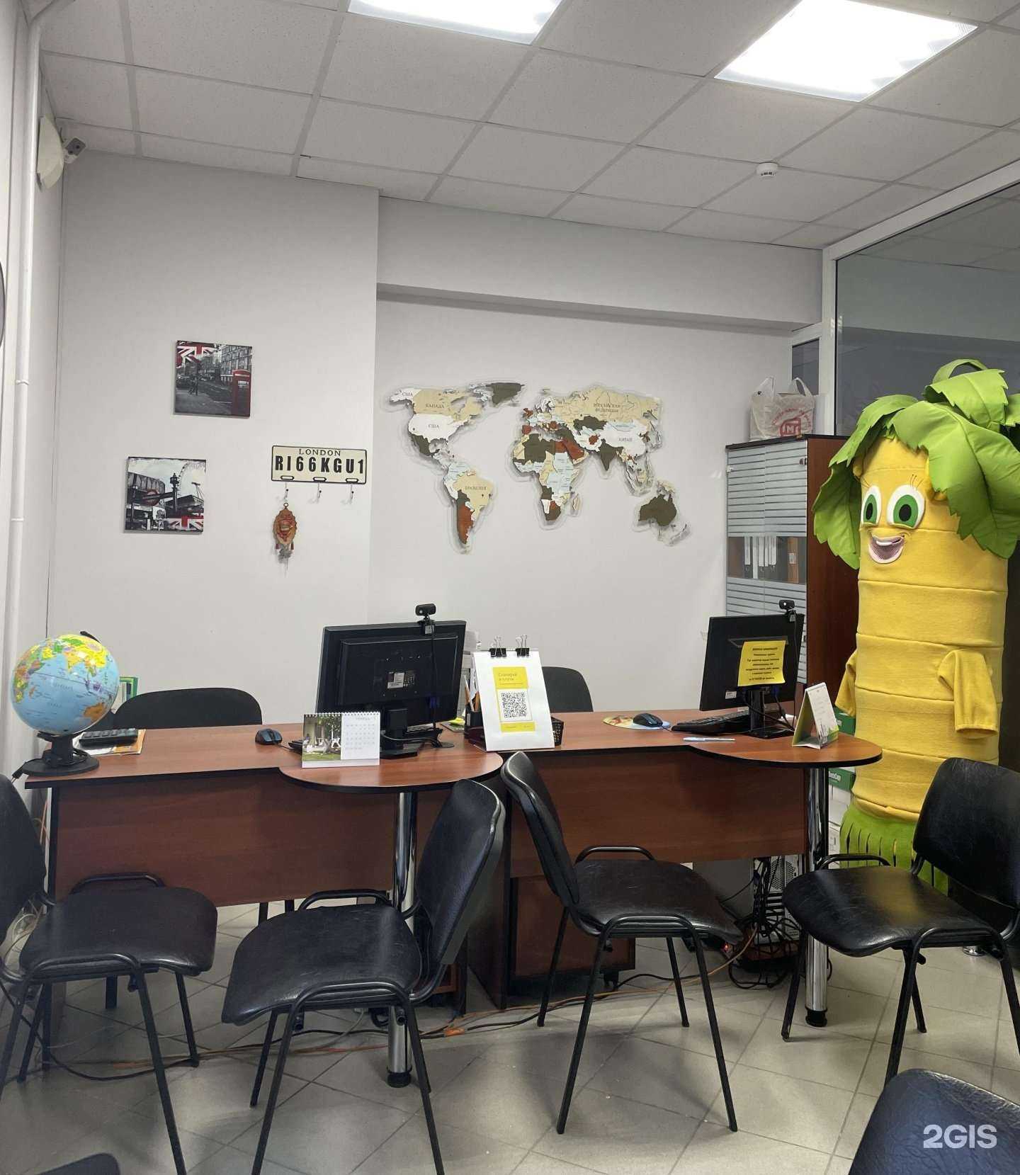 Отзывы на компанию Лечу, куда хочу! в Стерлитамаке c фото