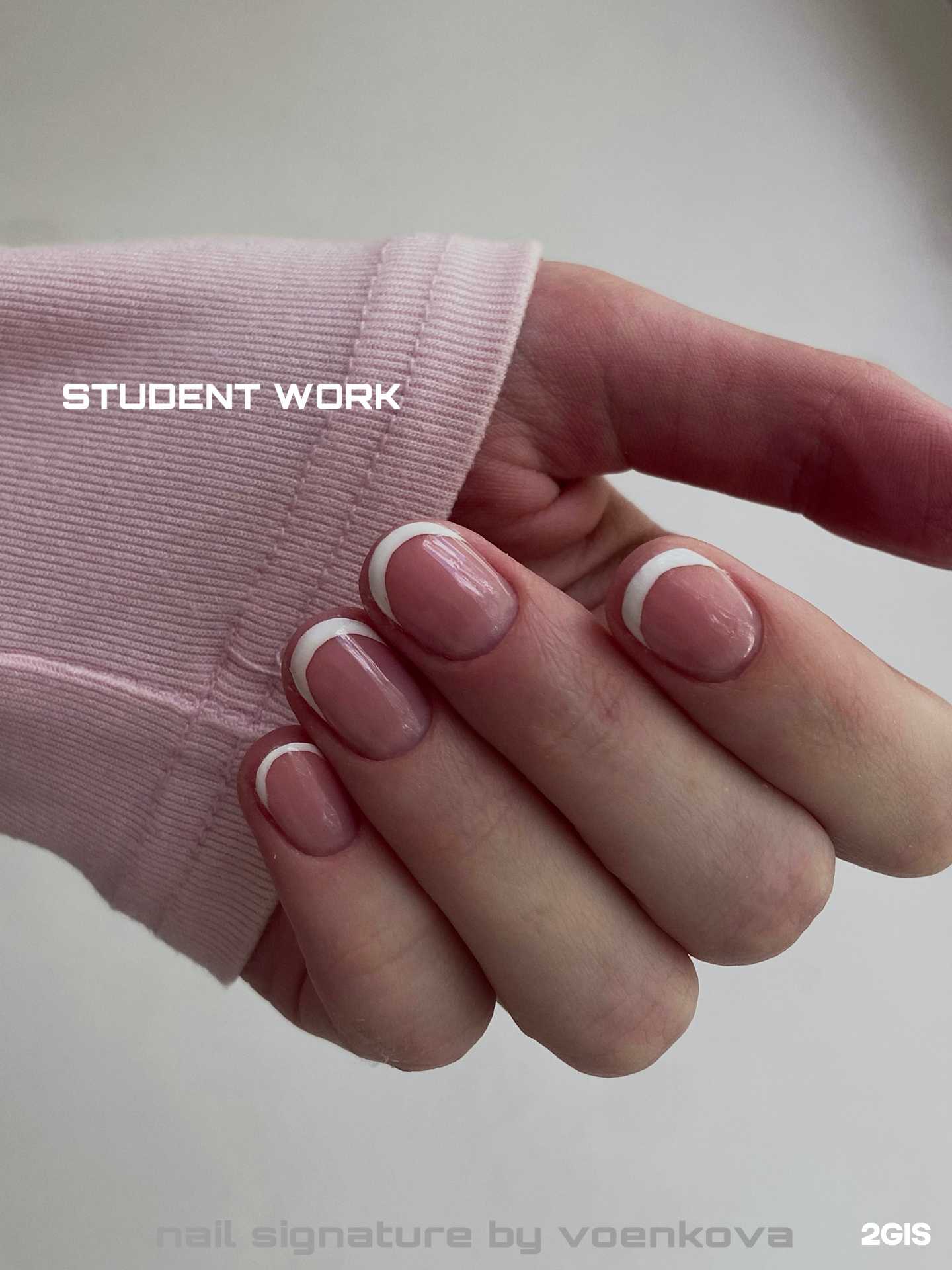 Отзывы на компанию Nail Signature в Пензе c фото