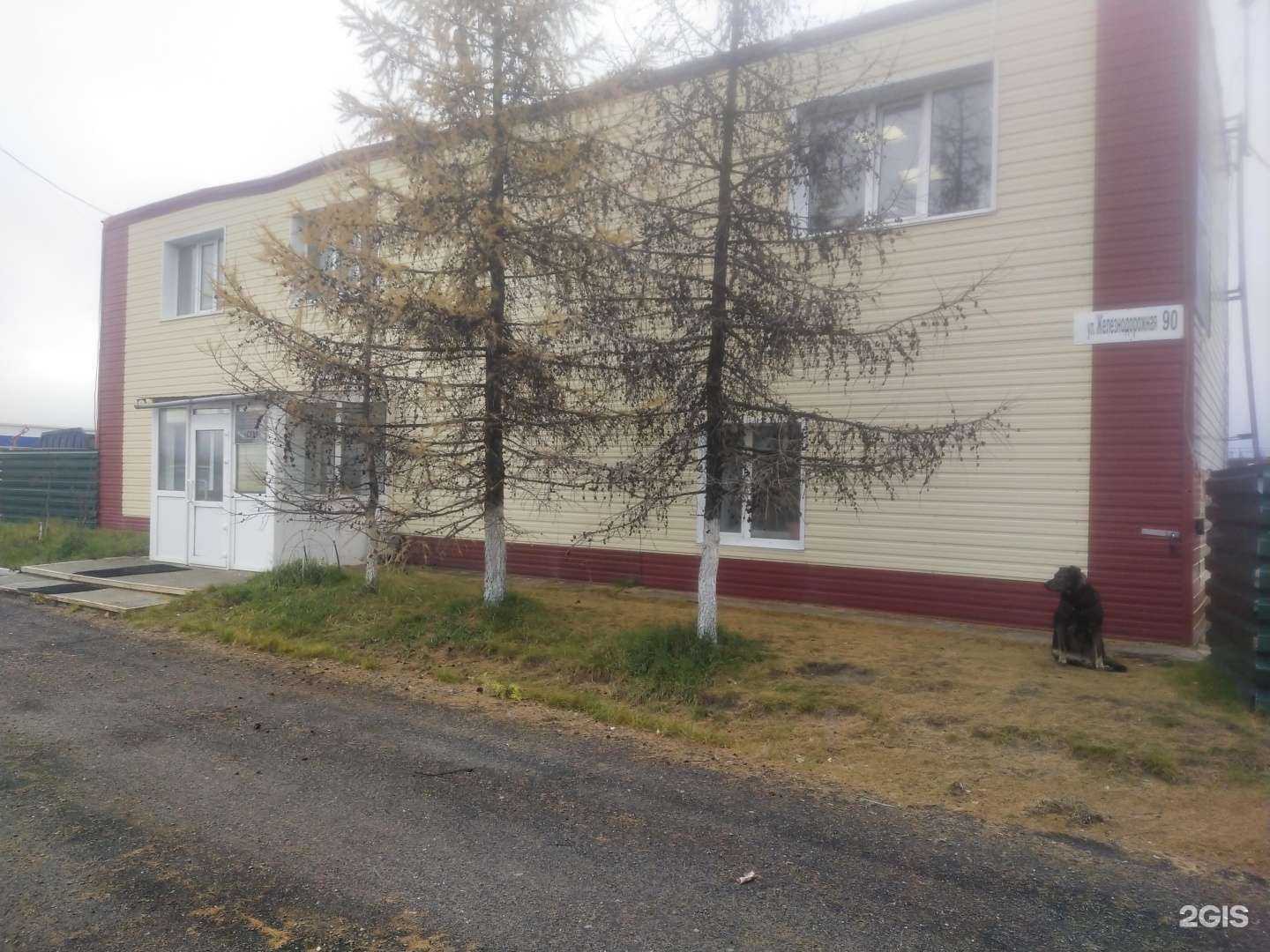 Отзывы на компанию Профтехсервис в Новом Уренгое c фото - фотография 2 из 2