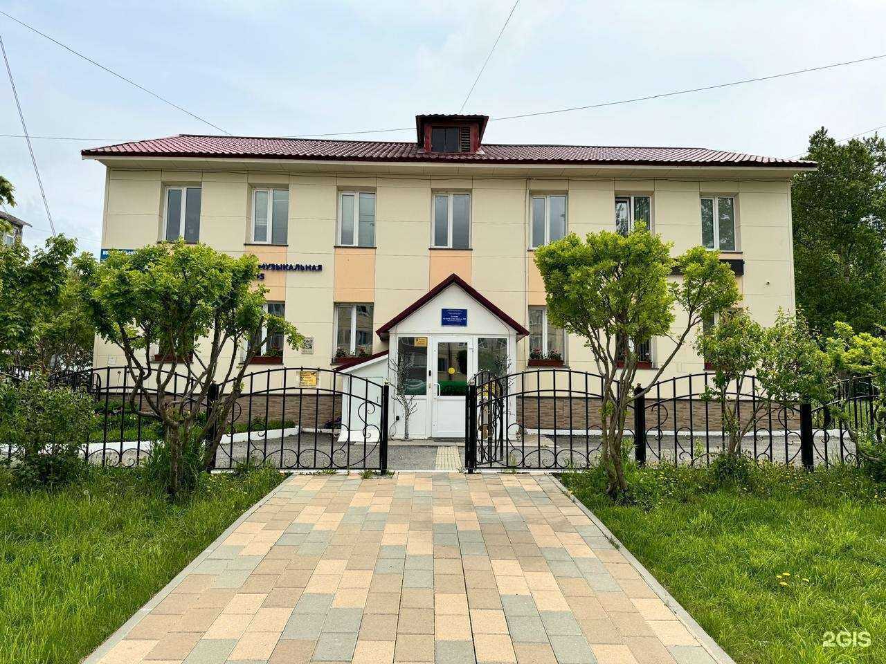 Отзывы на компанию Детская музыкальная школа №5 г. Южно-Сахалинска в г. Южно-Сахалинск c фото