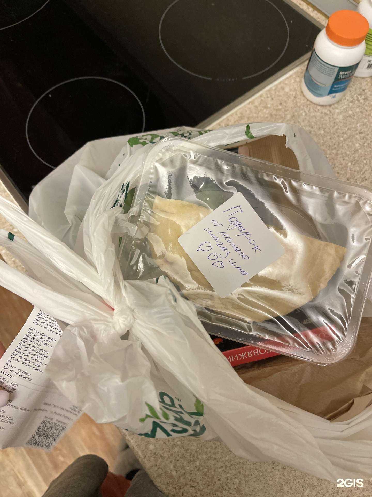 Отзывы на компанию Жизньмарт мини в Екатеринбурге c фото