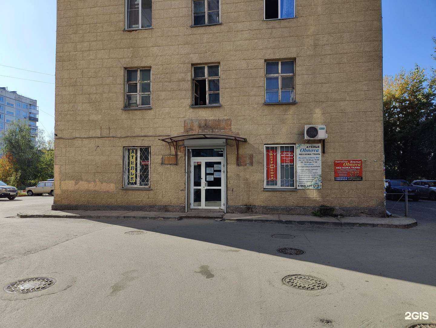 Отзывы на компанию Агентство помощи мигрантам в г. Новосибирск c фото