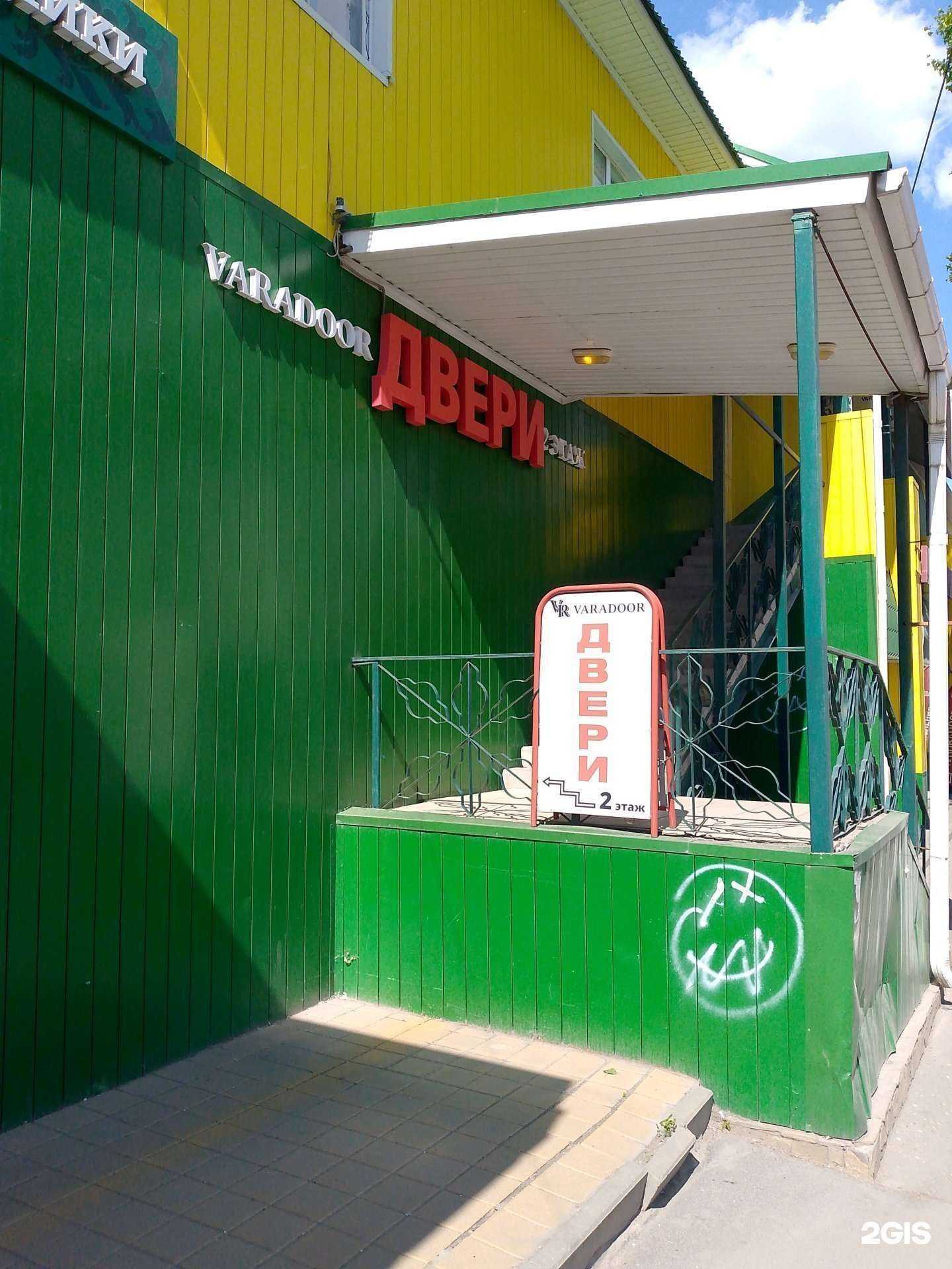 Отзывы на компанию Varadoor в Воронеже c фото