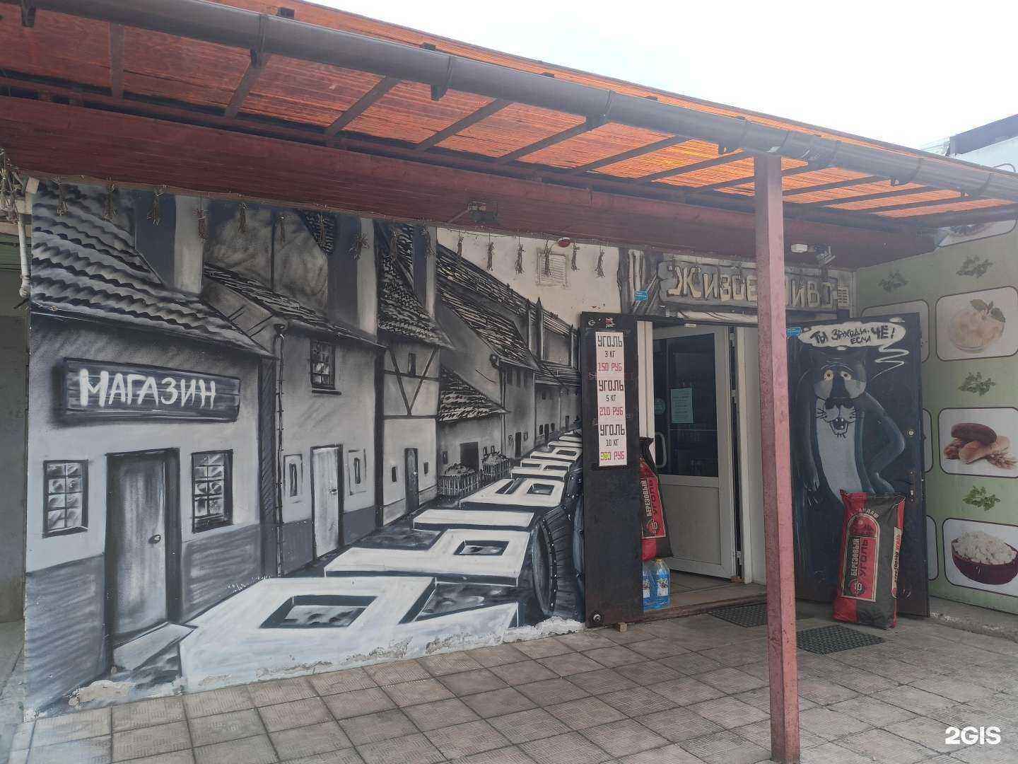 Отзывы на компанию Рыбное место в Пушкине c фото