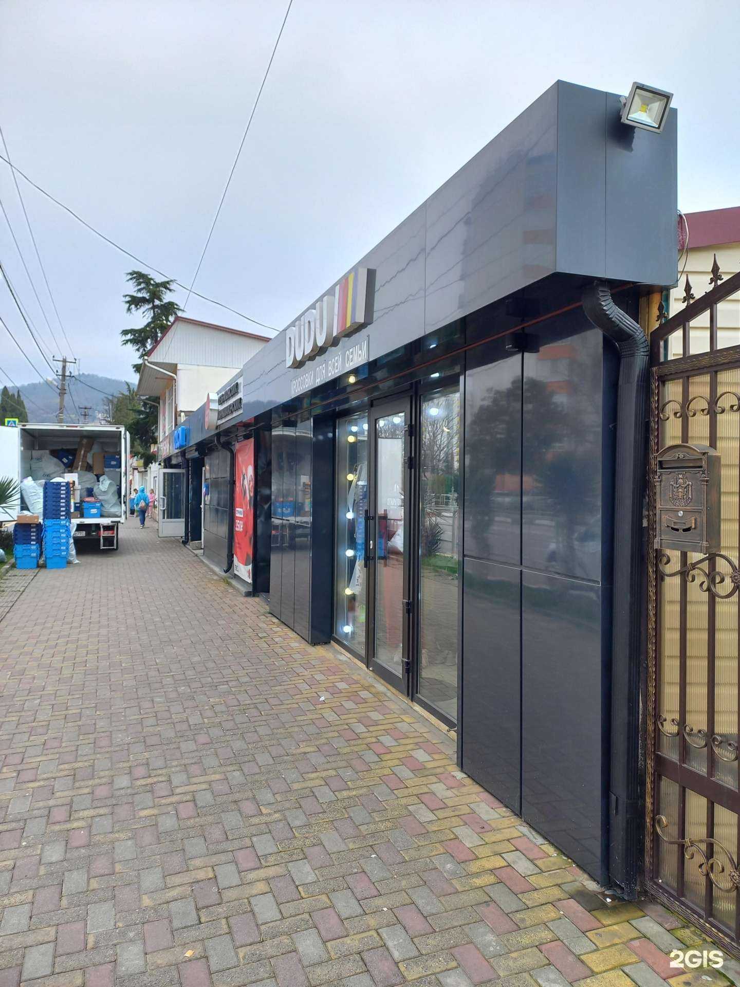 Отзывы на компанию Чио Чио в Сочи c фото - фотография 2 из 2