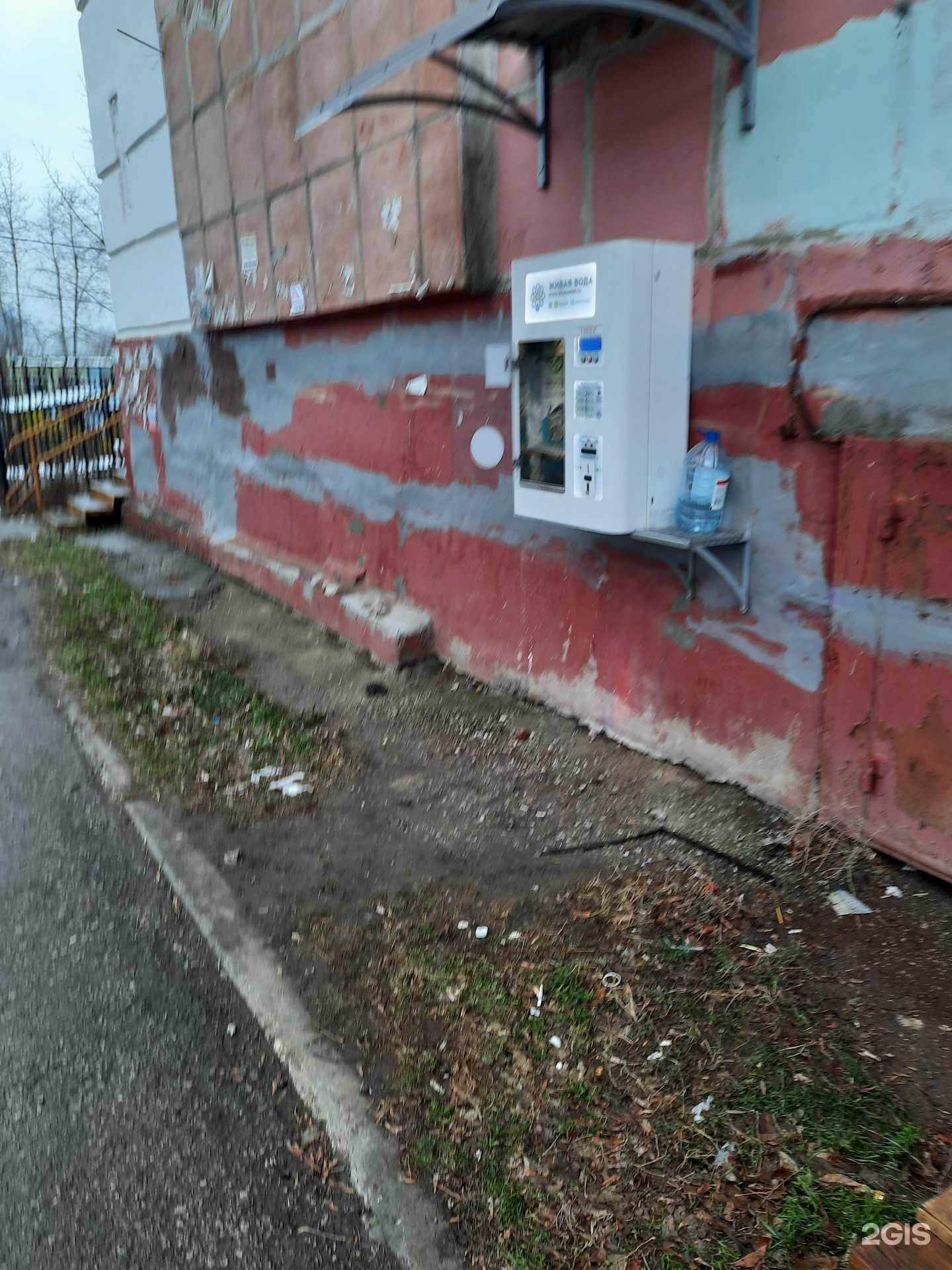 Отзывы на компанию Живая вода в Перми c фото