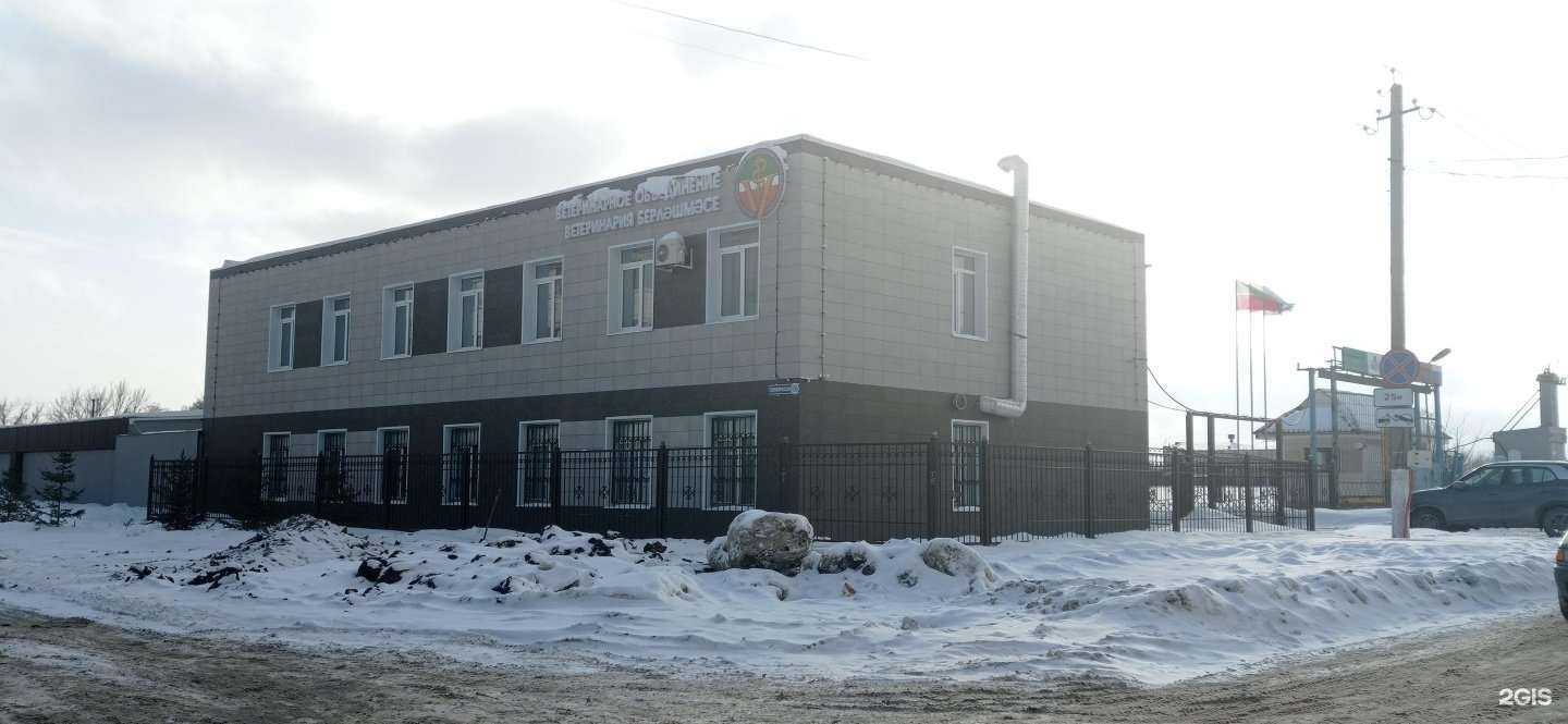 Отзывы на компанию Альметьевское районное государственное ветеринарное объединение в Альметьевске c фото