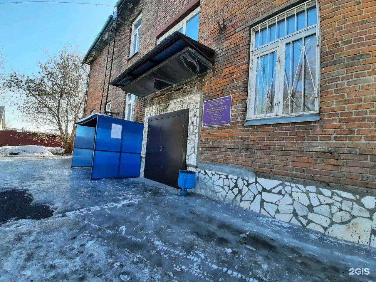 Отзывы на компанию Детская поликлиника №1 в г. Красноярск c фото