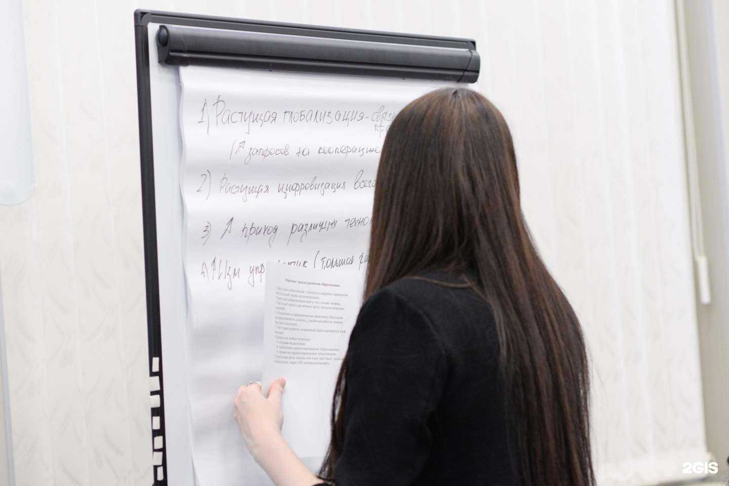 Отзывы на компанию Агентство стратегического развития в сфере образования Хабаровского края в г. Хабаровск c фото