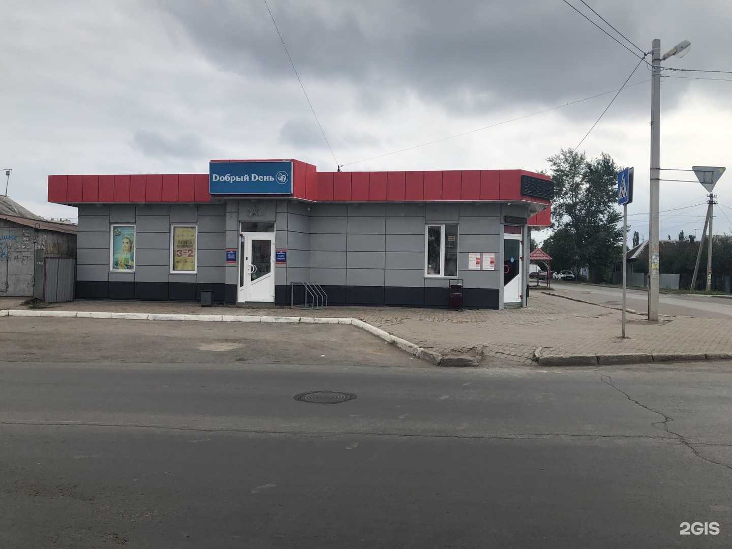 Отзывы на компанию Фортуна в Уфе c фото - фотография 2 из 2