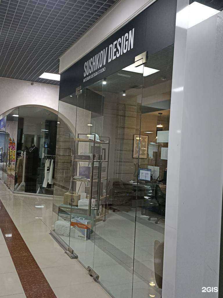 Отзывы на компанию Sushkov Design в г. Пятигорск c фото