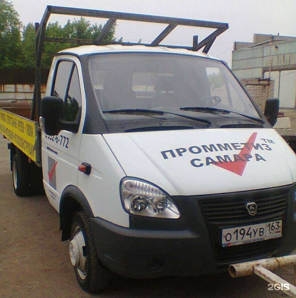 Отзывы на компанию Промметиз в Самаре c фото