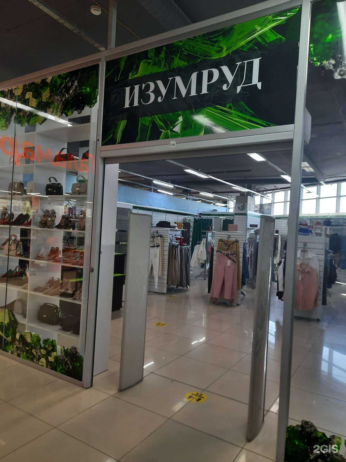 Отзывы на компанию Изумруд в Новосибирске c фото