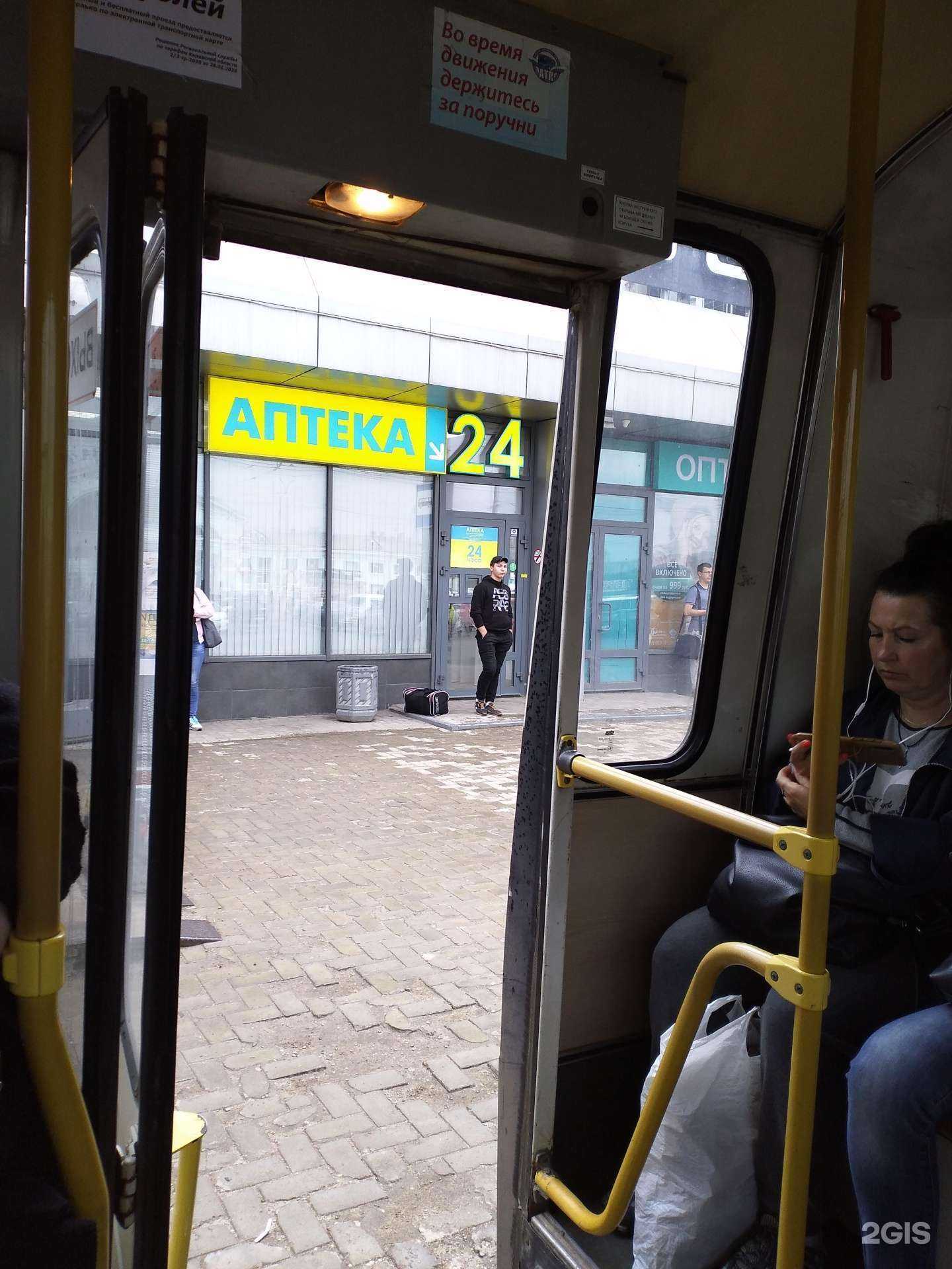 Отзывы на компанию Планета здоровья в Кирове c фото