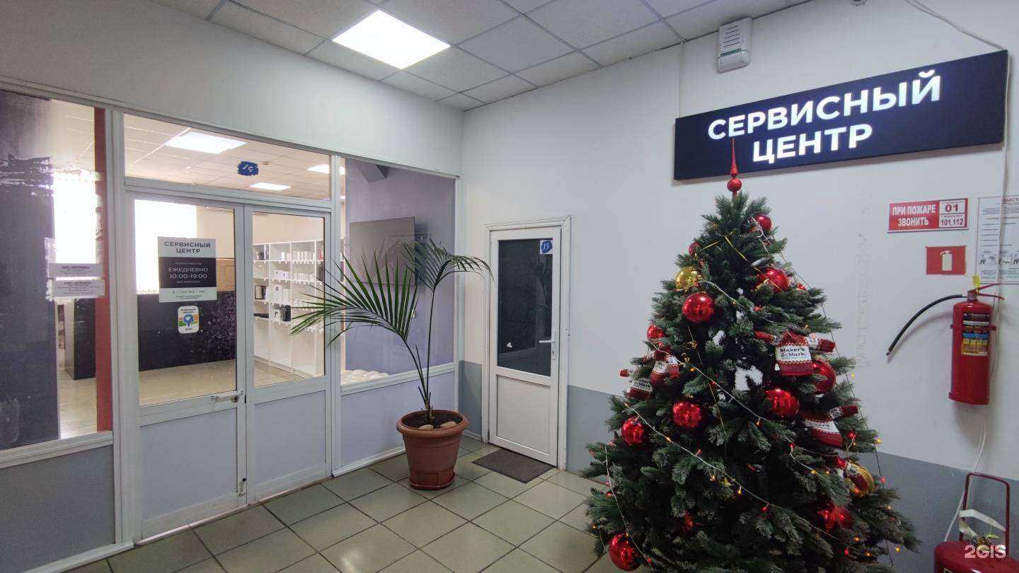 Отзывы на компанию FixMi в Владивостоке c фото