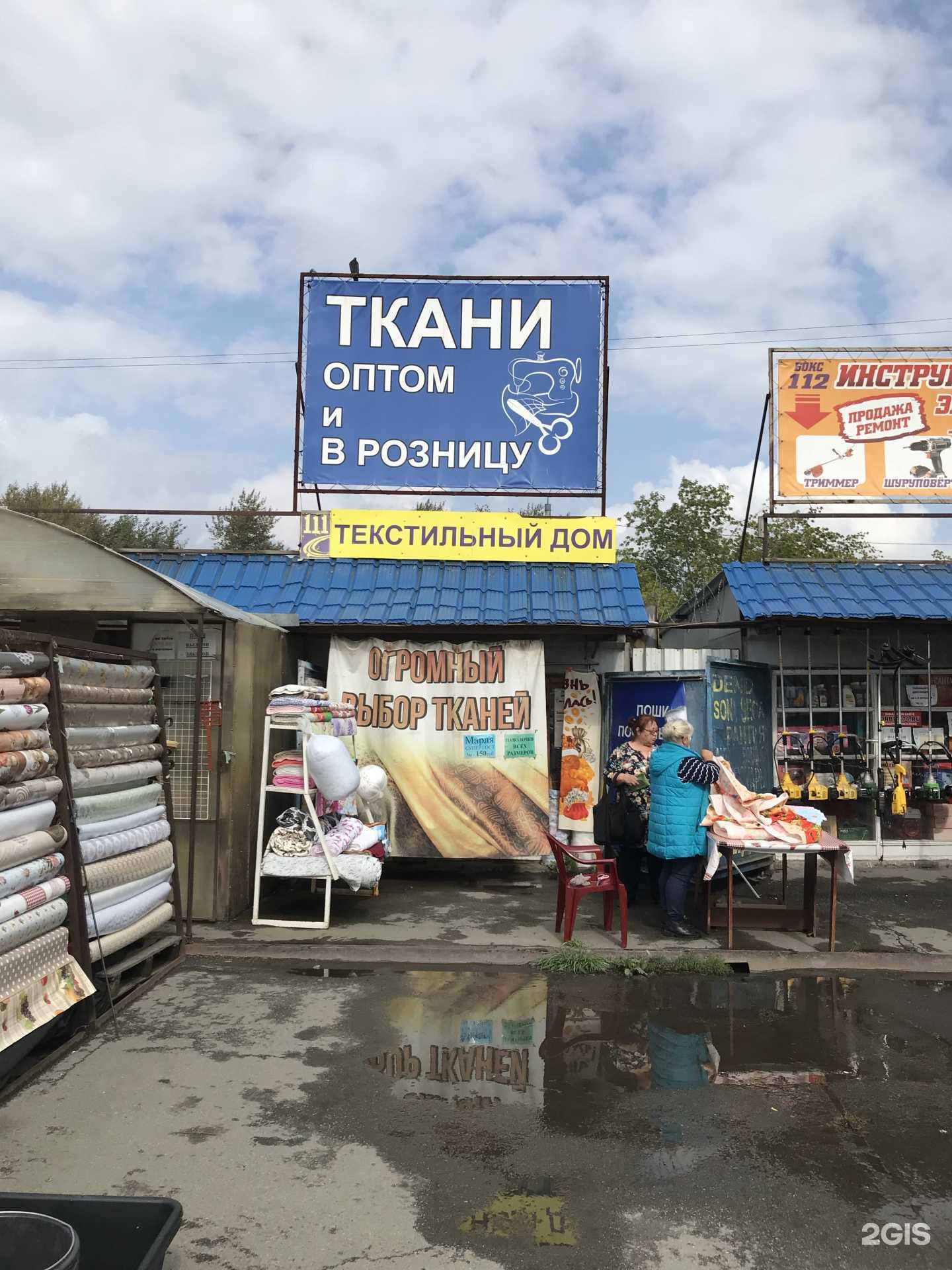 Отзывы на компанию Good night в г. Челябинск c фото