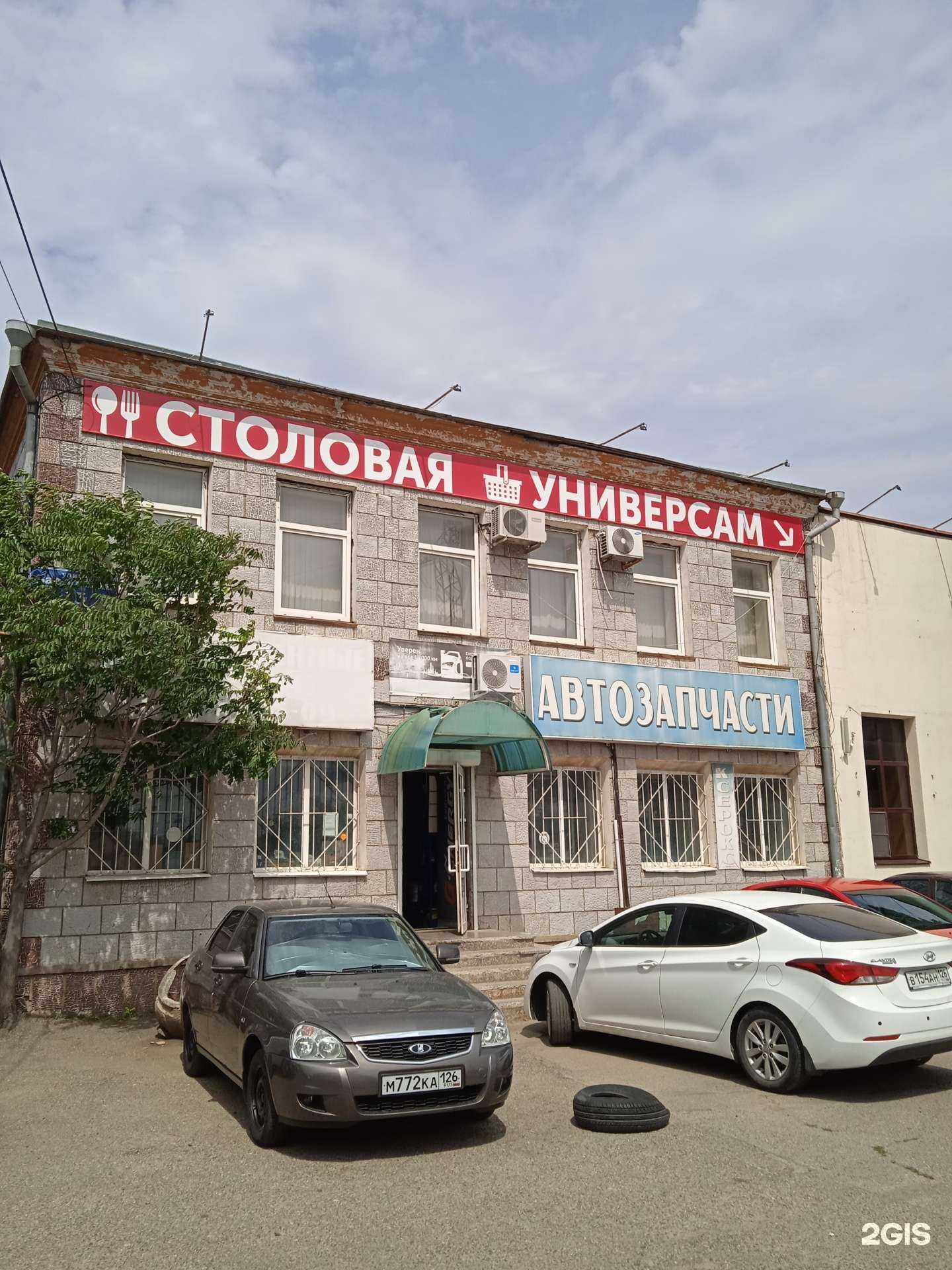 Отзывы на компанию Автотехцентр в Ставрополе c фото