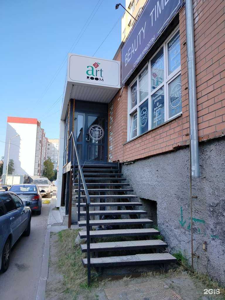 Отзывы на компанию Beauty time в г. Сургут c фото