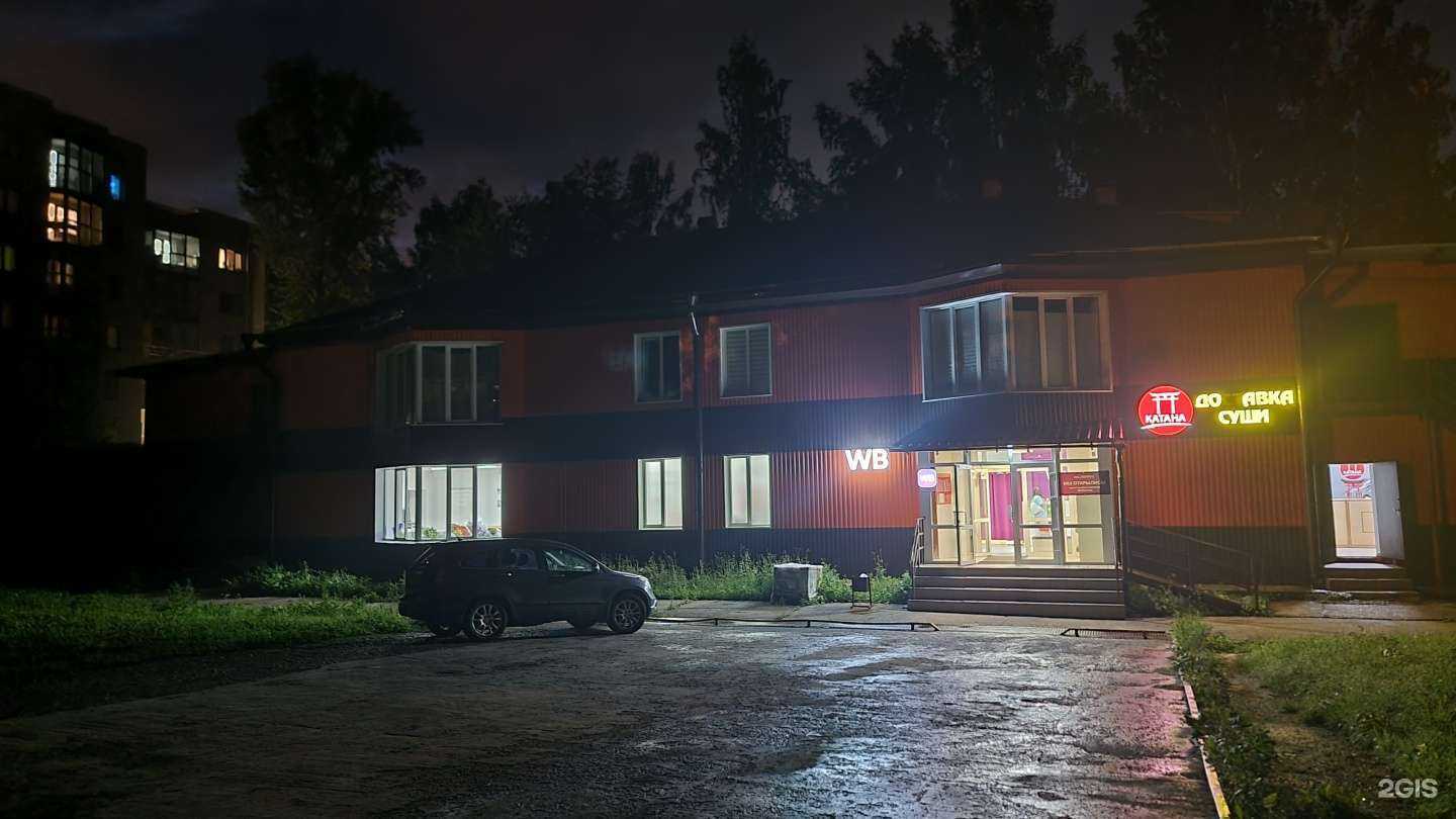 Отзывы на компанию Джампинг фитнес-студия в Дивногорске c фото - фотография 2 из 2