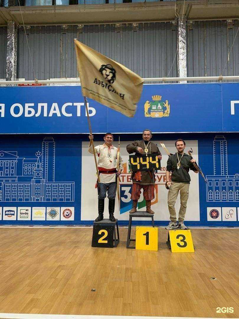 Отзывы на компанию Арыслан в Челябинске c фото