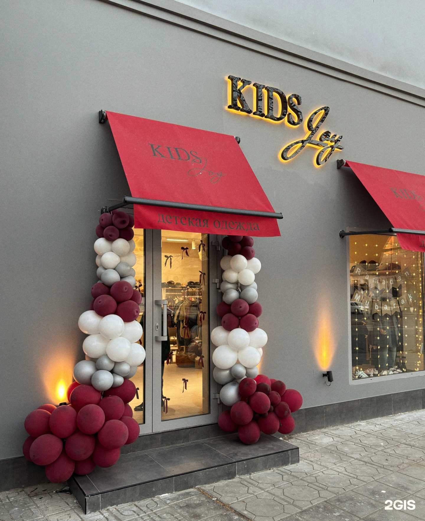 Отзывы на компанию Kids joy в г. Махачкала c фото